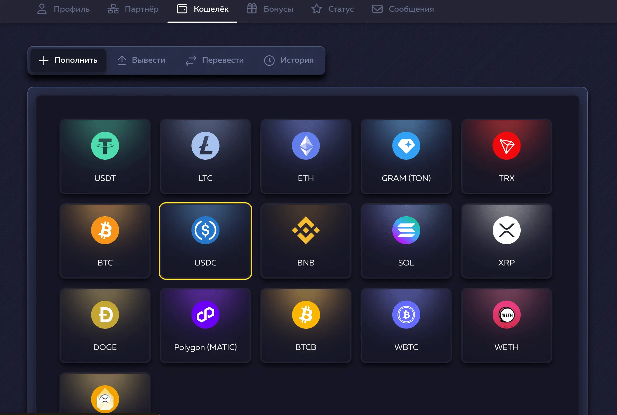 Раздел пополнения Vavada: USDT, BTC, ETH, USDC и другие криптовалюты